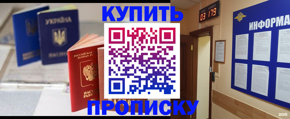 регистрация для школы в Сысерти