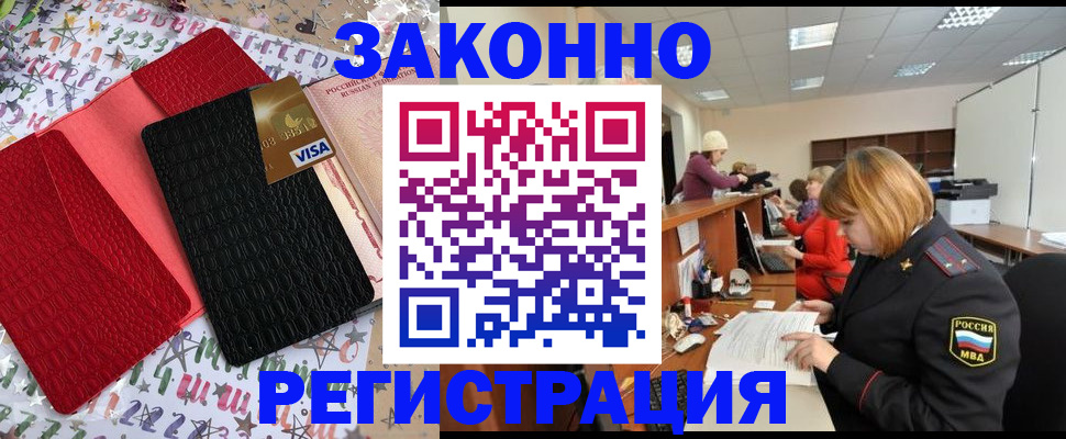 прописка поиск в Сысерти